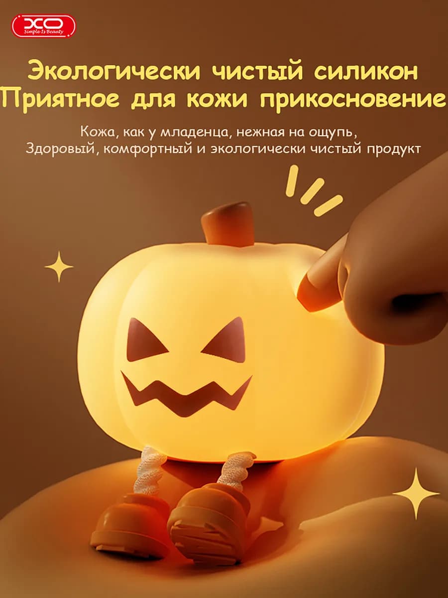 Детский ночник