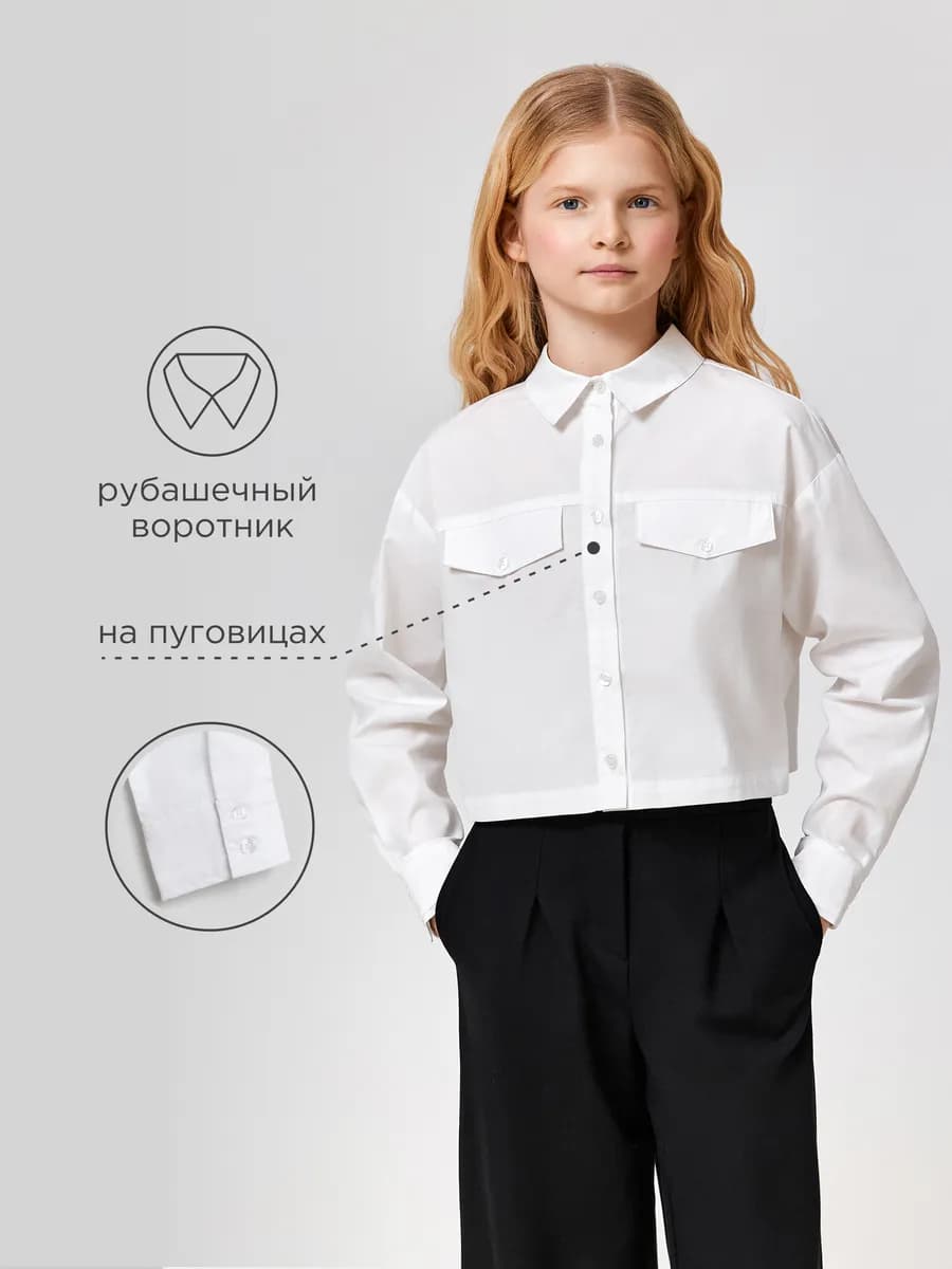 Блузка школьная укороченная оверсайз