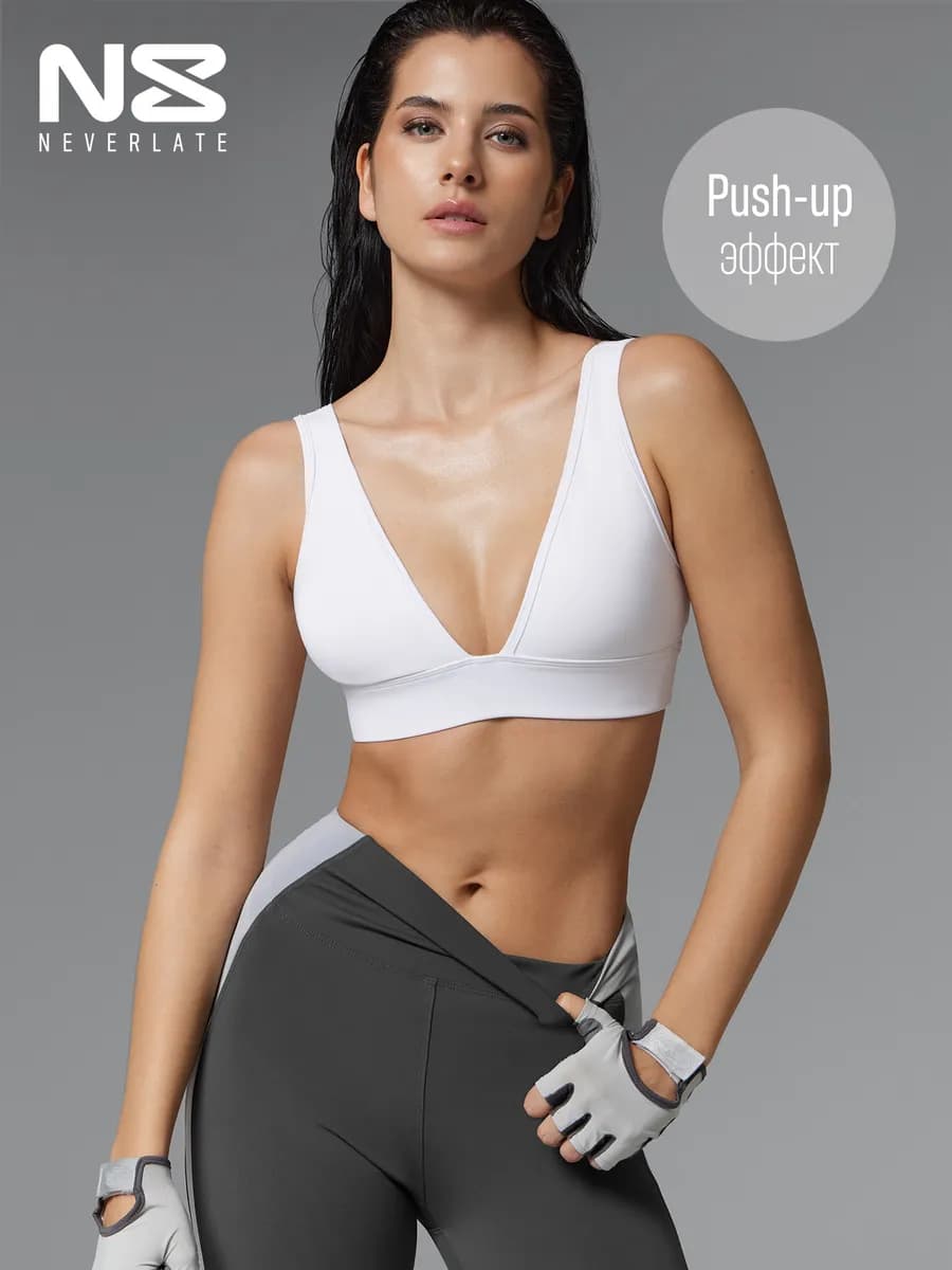 Топ бра спортивный с чашками для фитнеса