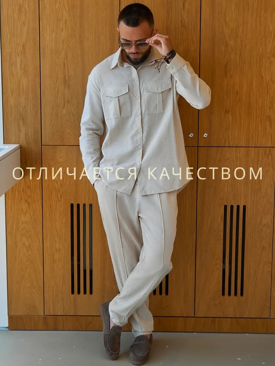 Льняной костюм летний с брюками и рубашкой