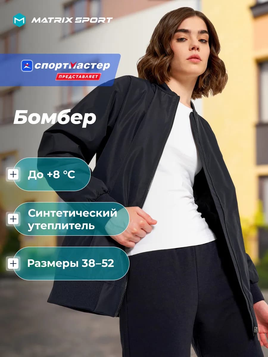 Куртка утепленная женская