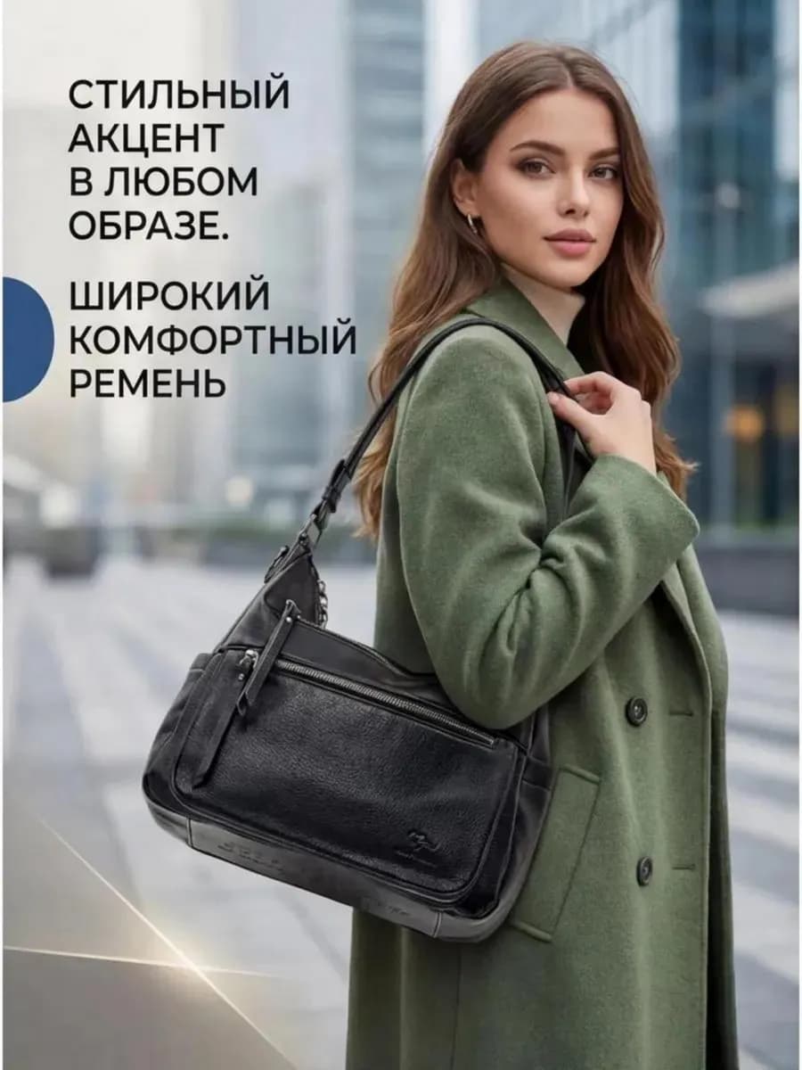 Сумка хобо кожаная кросс-боди