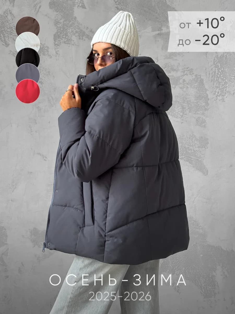 Куртка короткая зимняя с капюшоном, утепленная - фото 1