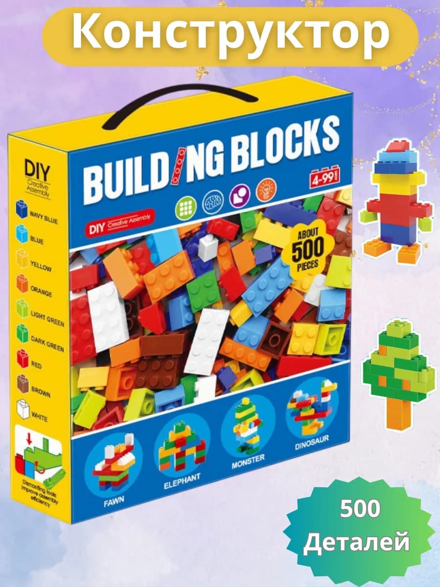 Lego Конструктор Лего детский 500 деталей, развивающий набор