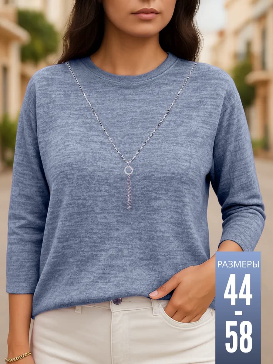 Джемпер офисный больших размеров нарядный