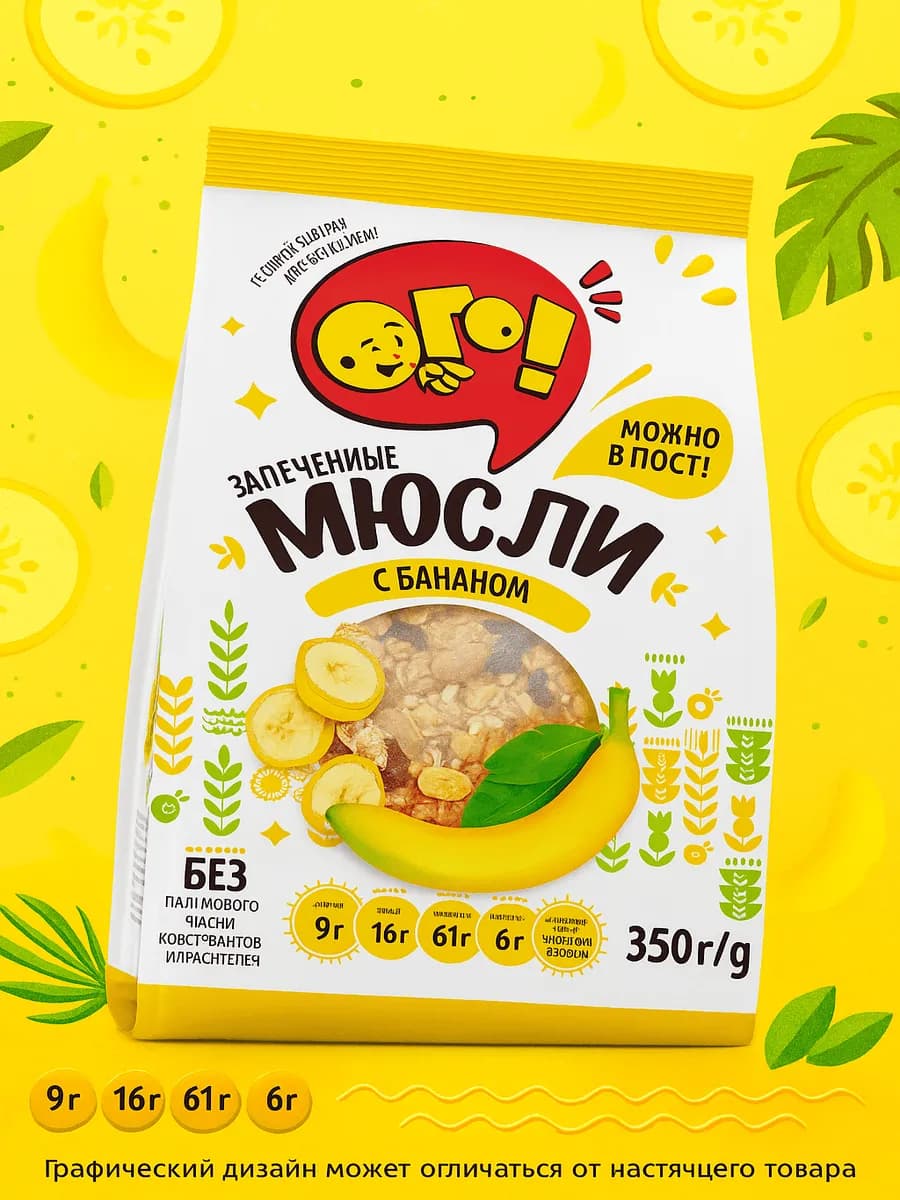 Мюсли запеченные с бананом, 350г