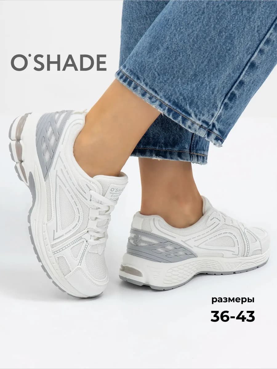 Кроссовки женские для фитнеса