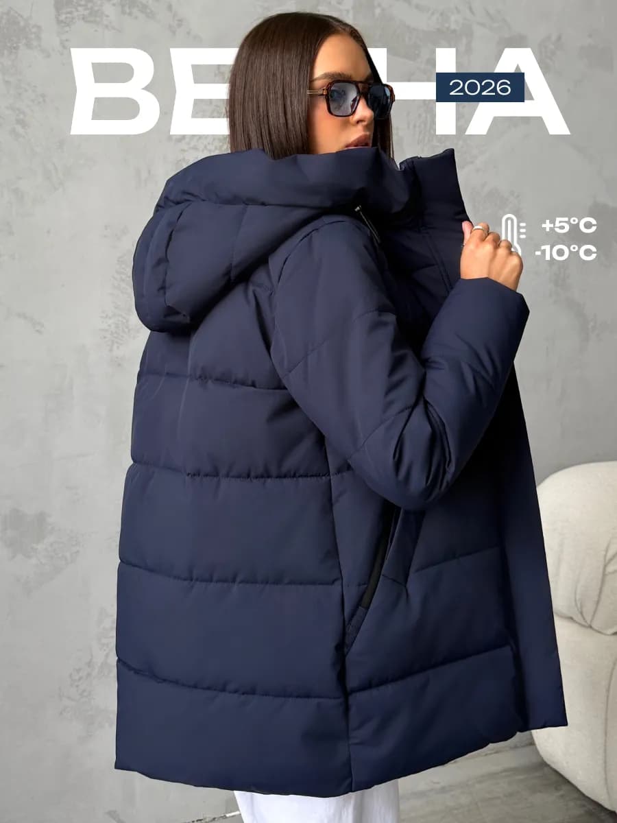 Куртка демисезонная с капюшоном