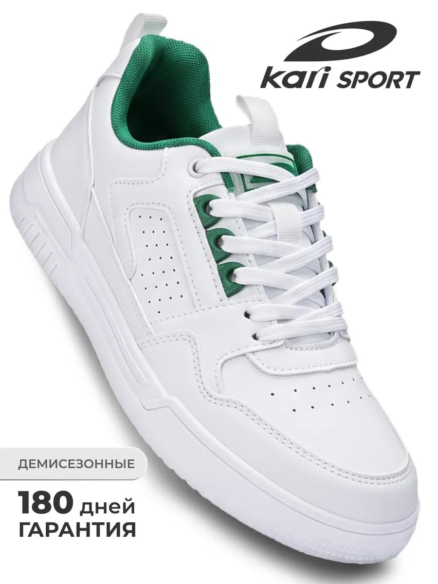 Низкие кеды повседневные на платформе