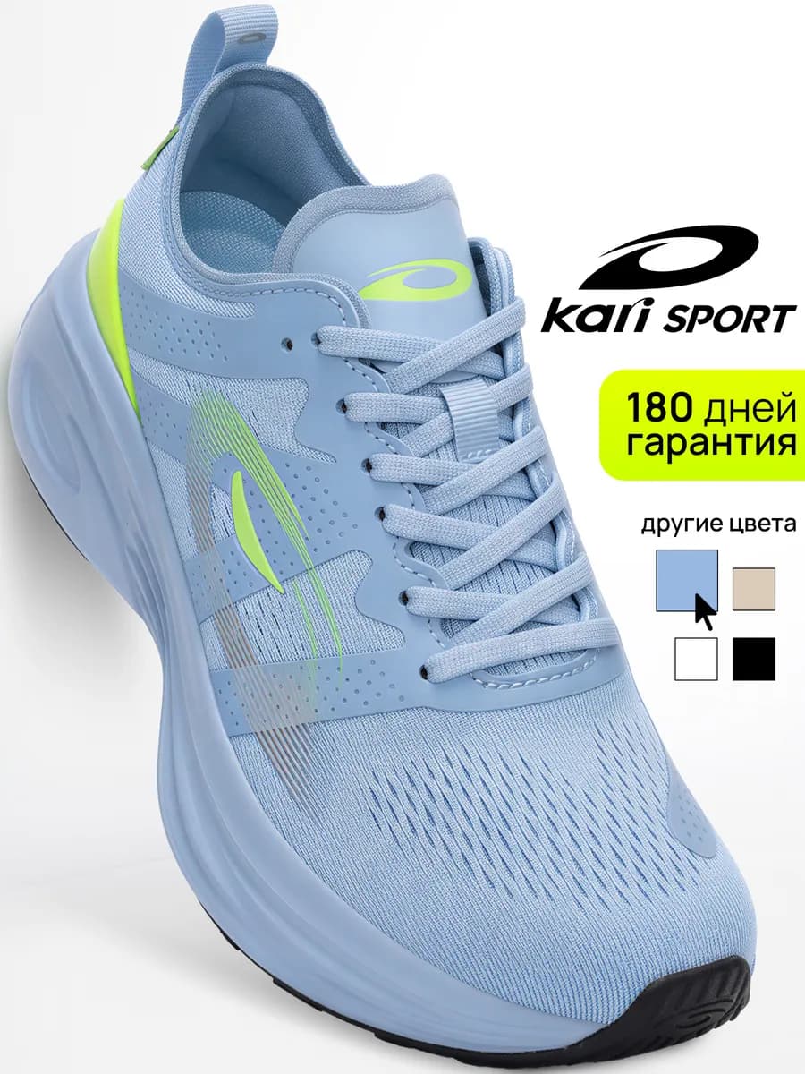 Дышащие текстильные кроссовки для фитнеса и зала