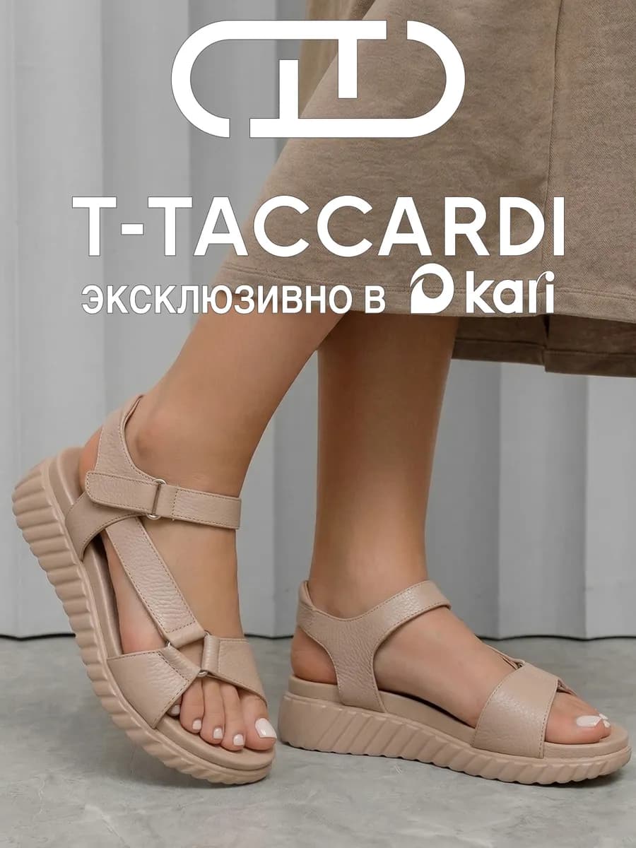 Босоножки женские летние на платформе