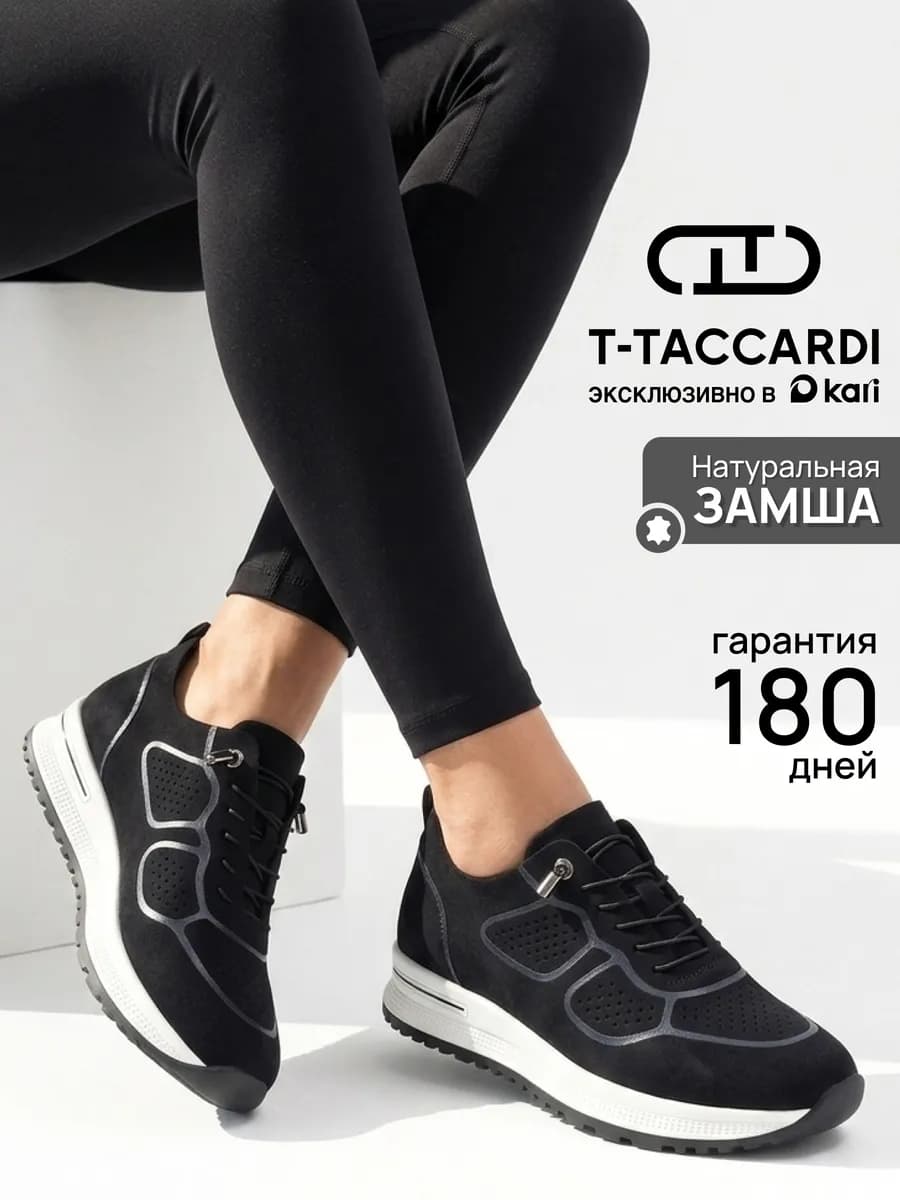Кроссовки женские летние дышащие черные