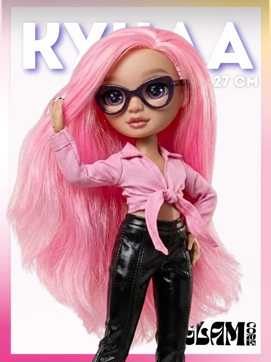 Кукла для девочки Милана Office Core 27 см