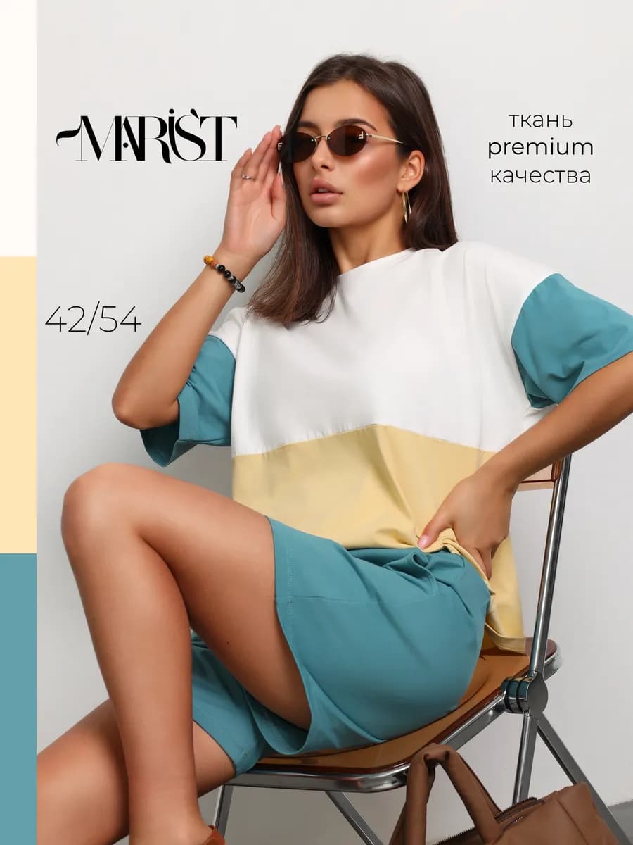 Костюм домашний с шортами и футболкой