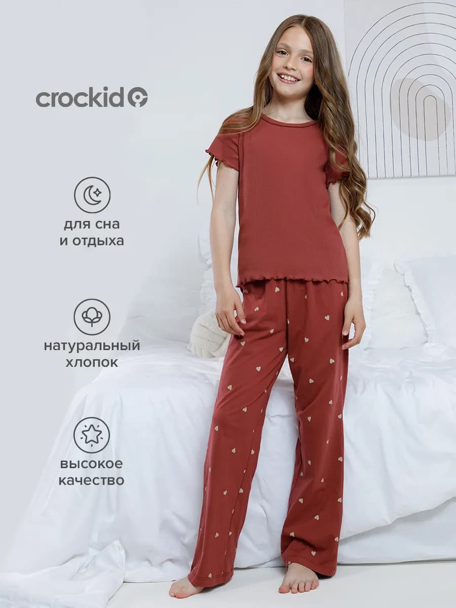 Пижама из хлопка для подростка