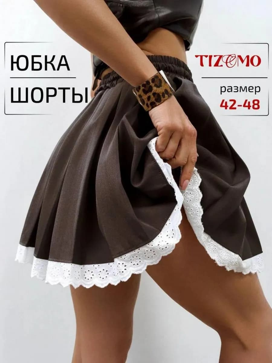 Юбка короткая с кружевом в складку