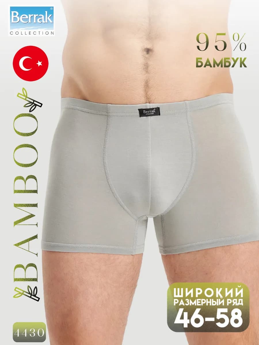 Трусы боксеры Турция