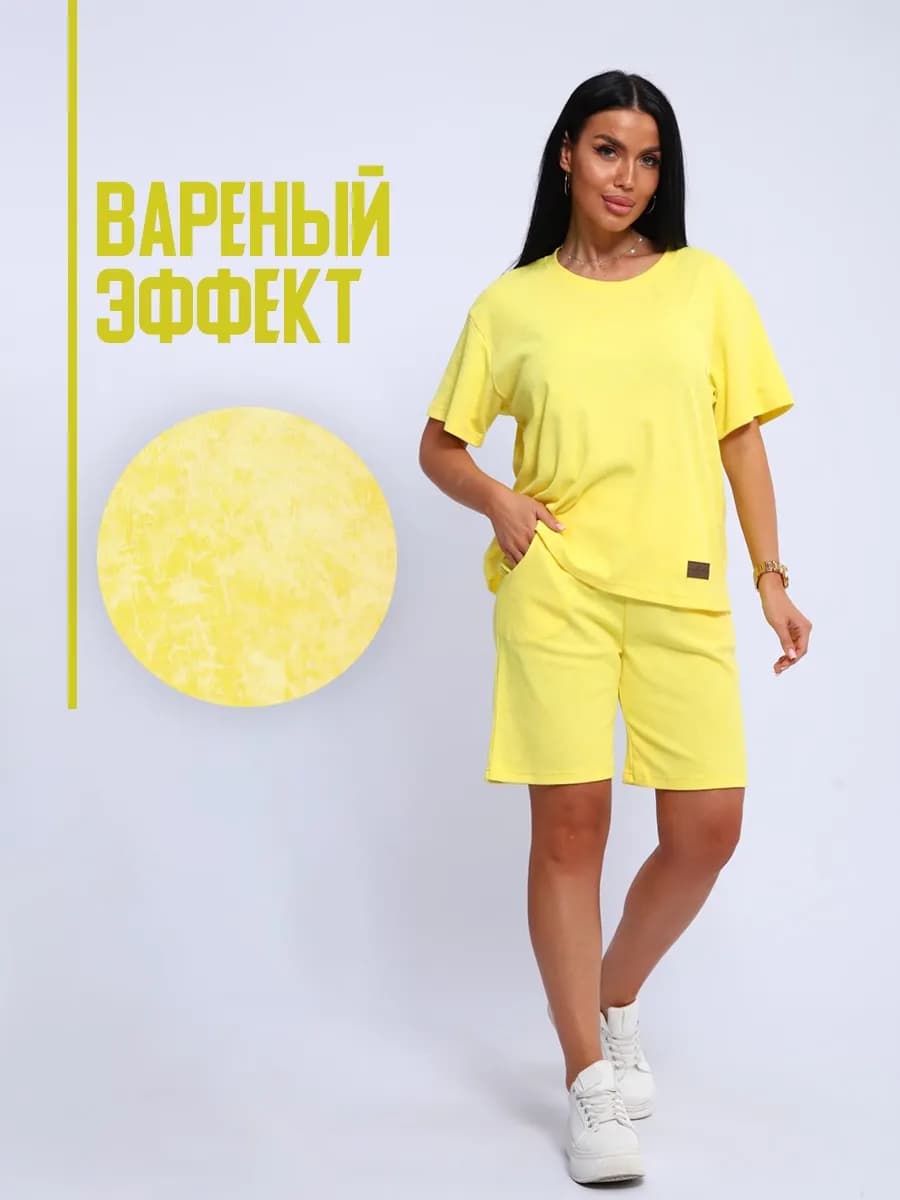 Костюм летний оверсайз с шортами