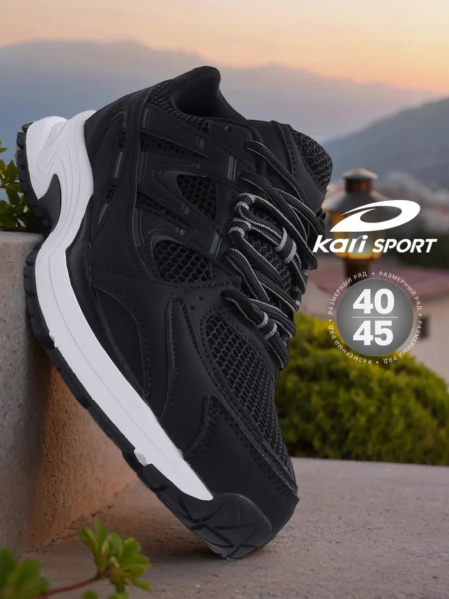 Кроссовки спортивные легкие повседневные