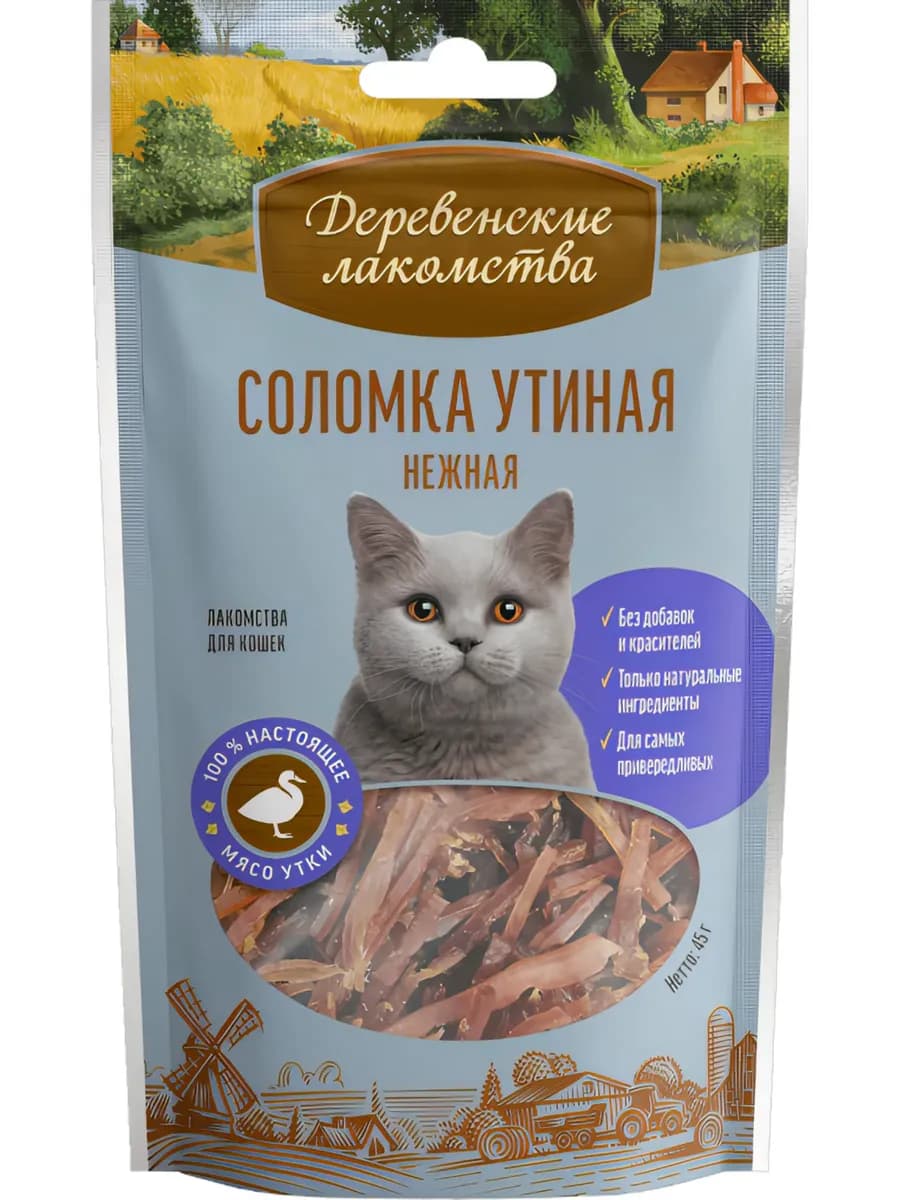 Соломка Утиная для кошек 45г 1 шт