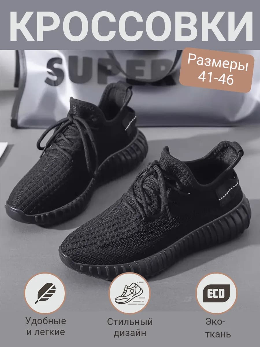 Кроссовки женские летние спортивные сетка тряпочные слипоны