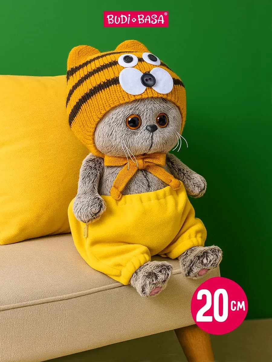 Кот Басик BABY 20 см в шапке тигренка