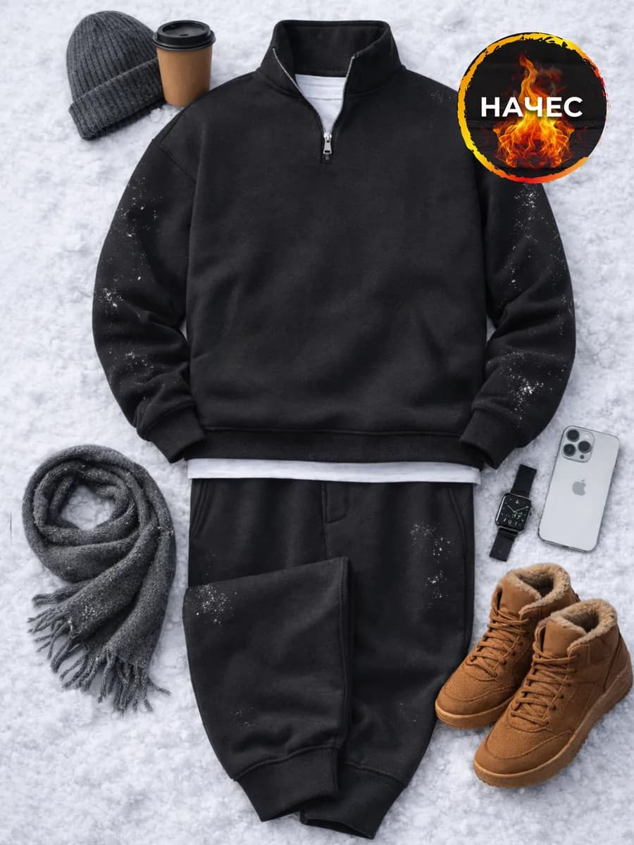 Костюм спортивный теплый с начесом
