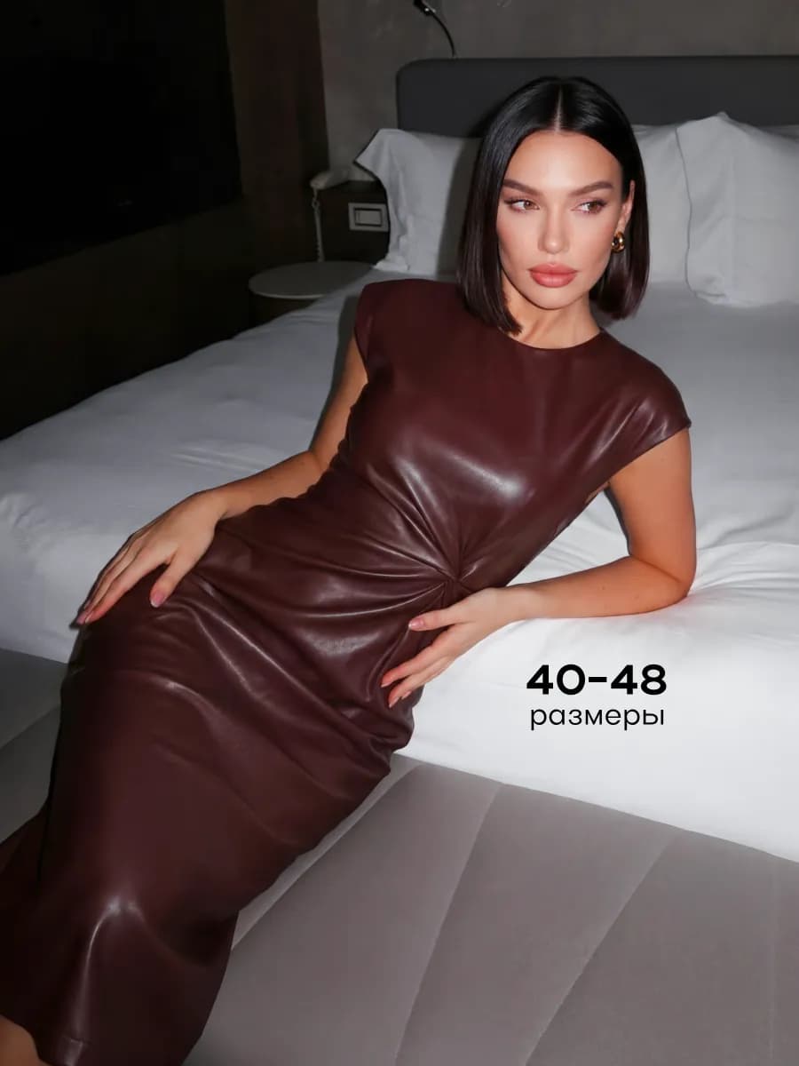 Платье кожаное миди облегающее праздничное вечернее
