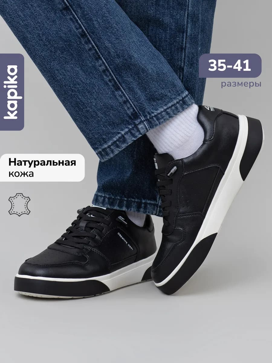 Туфли школьные для подростка из натуральной кожи на липучке
