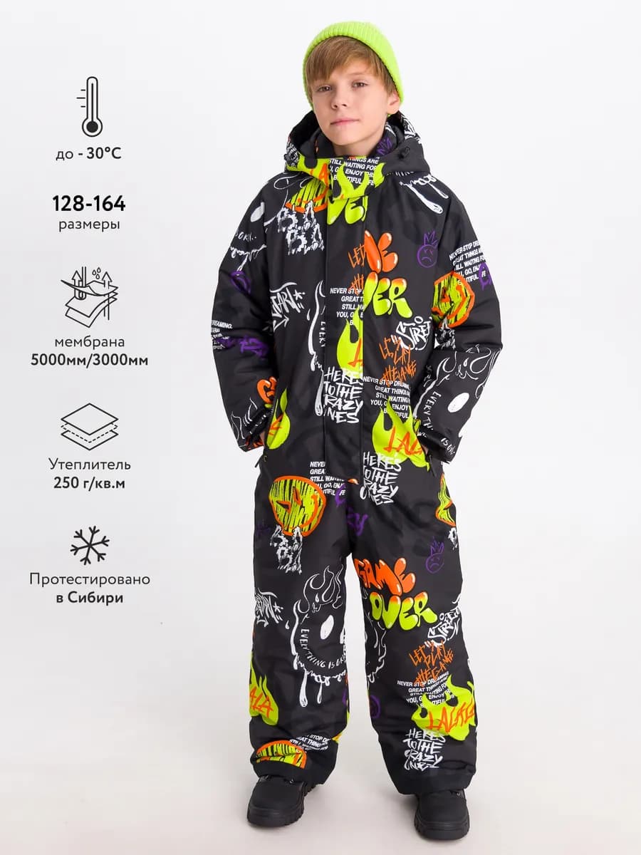 Комбинезон зимний