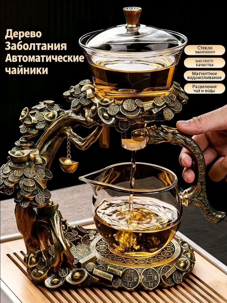 Чайный набор «Денежное дерево» — 6 чашек