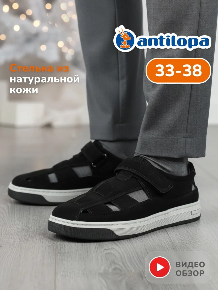 Туфли школьные на праздник