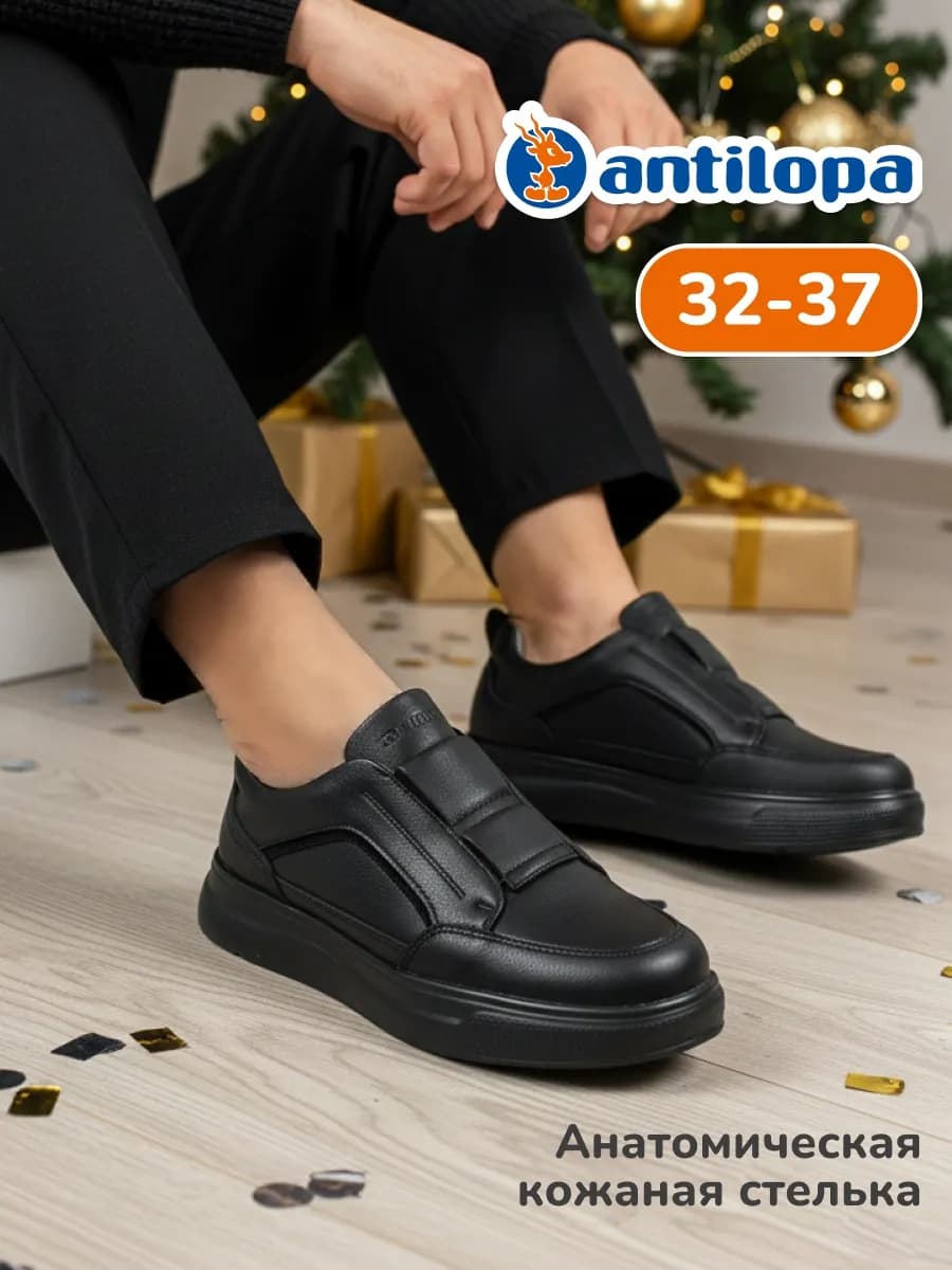 Туфли школьные на праздник