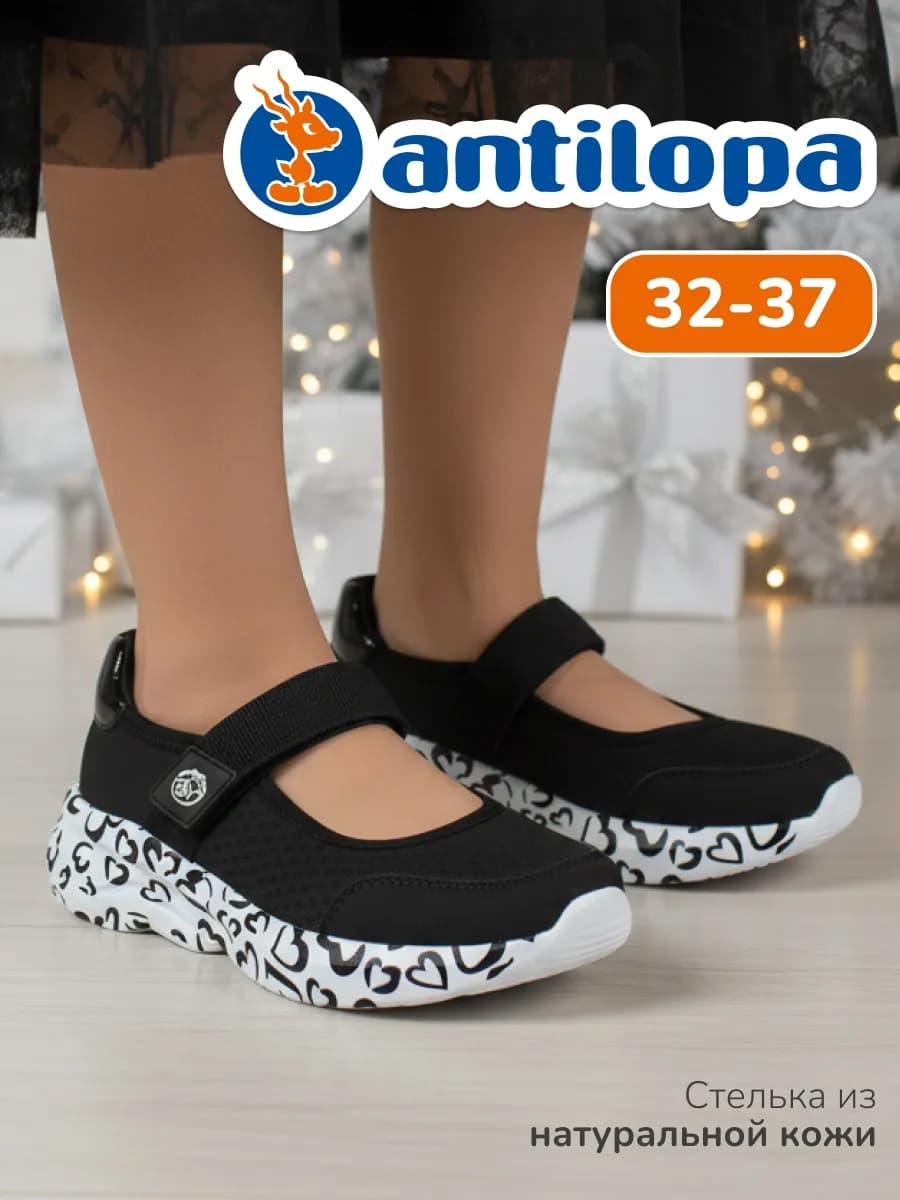 Туфли школьные на сменку