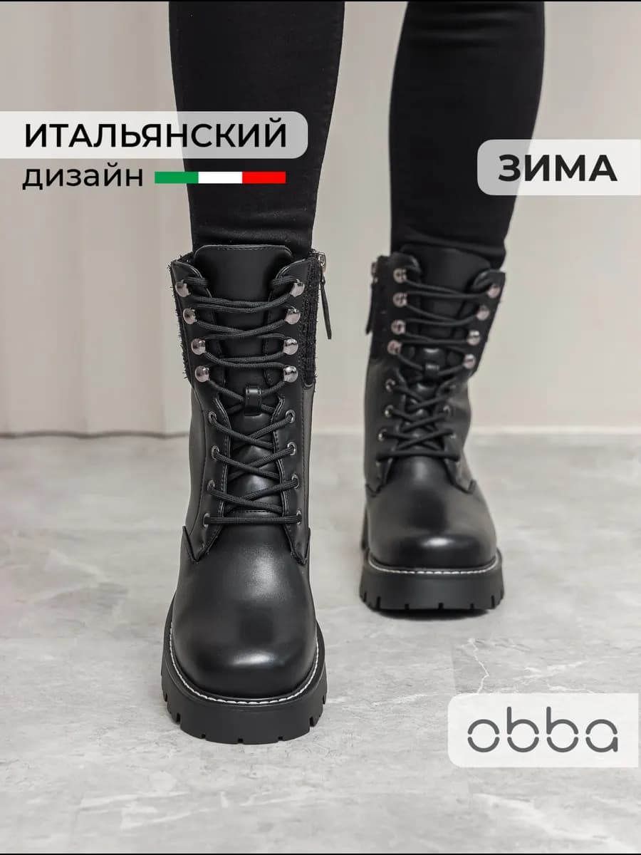 Зимние ботинки на платформе с мехом теплые