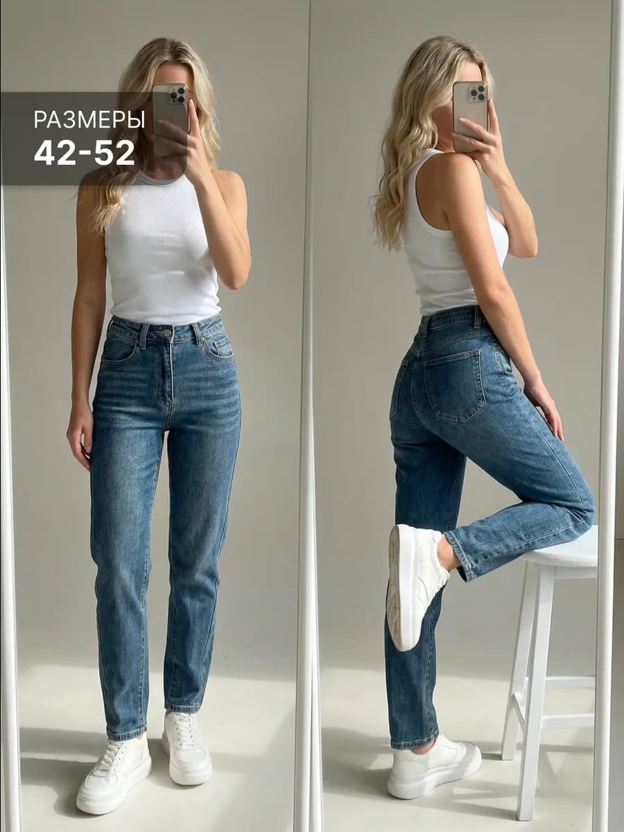 Джинсы бананы с высокой посадкой мом