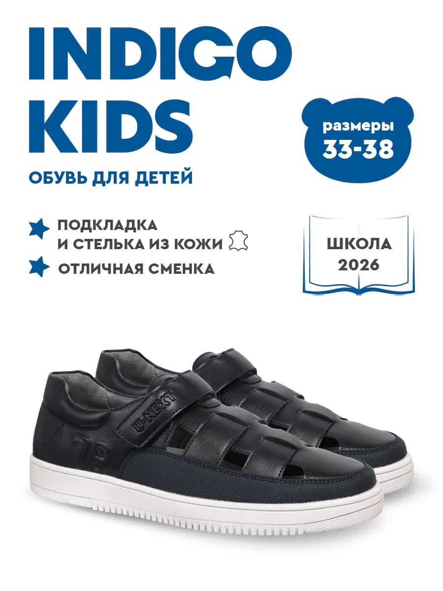 Туфли школьные с перфорацией