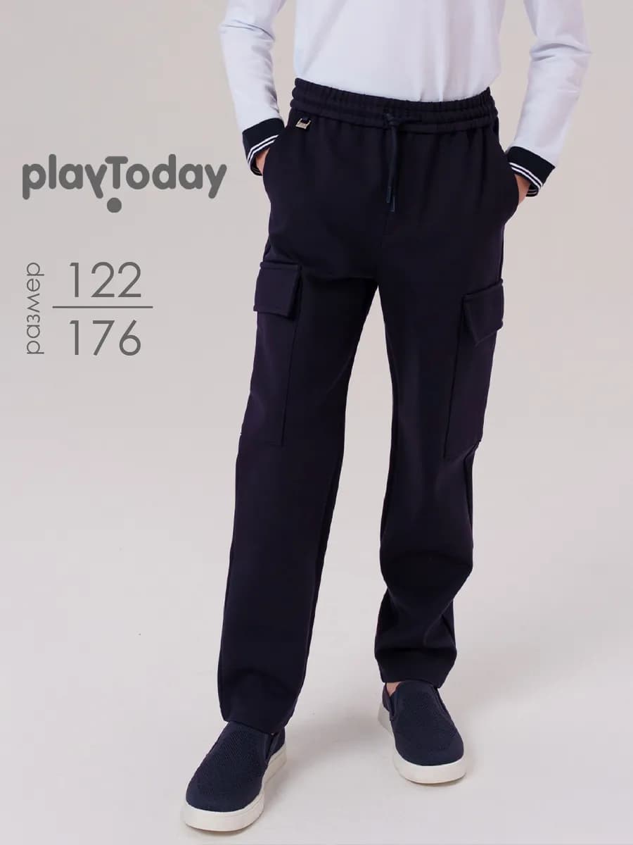 Брюки на резинке синие школьные форма карго для подростка