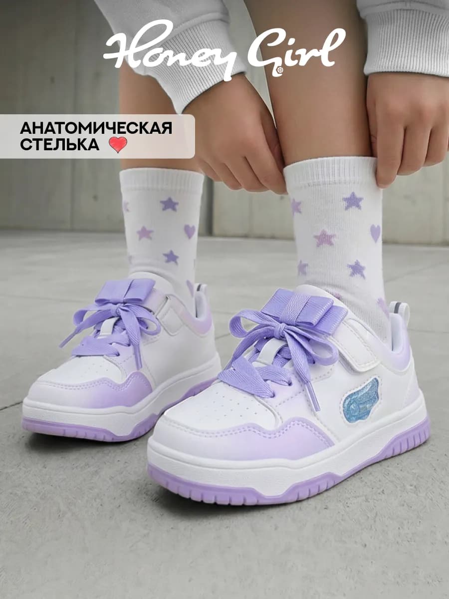 Кроссовки детские на платформе