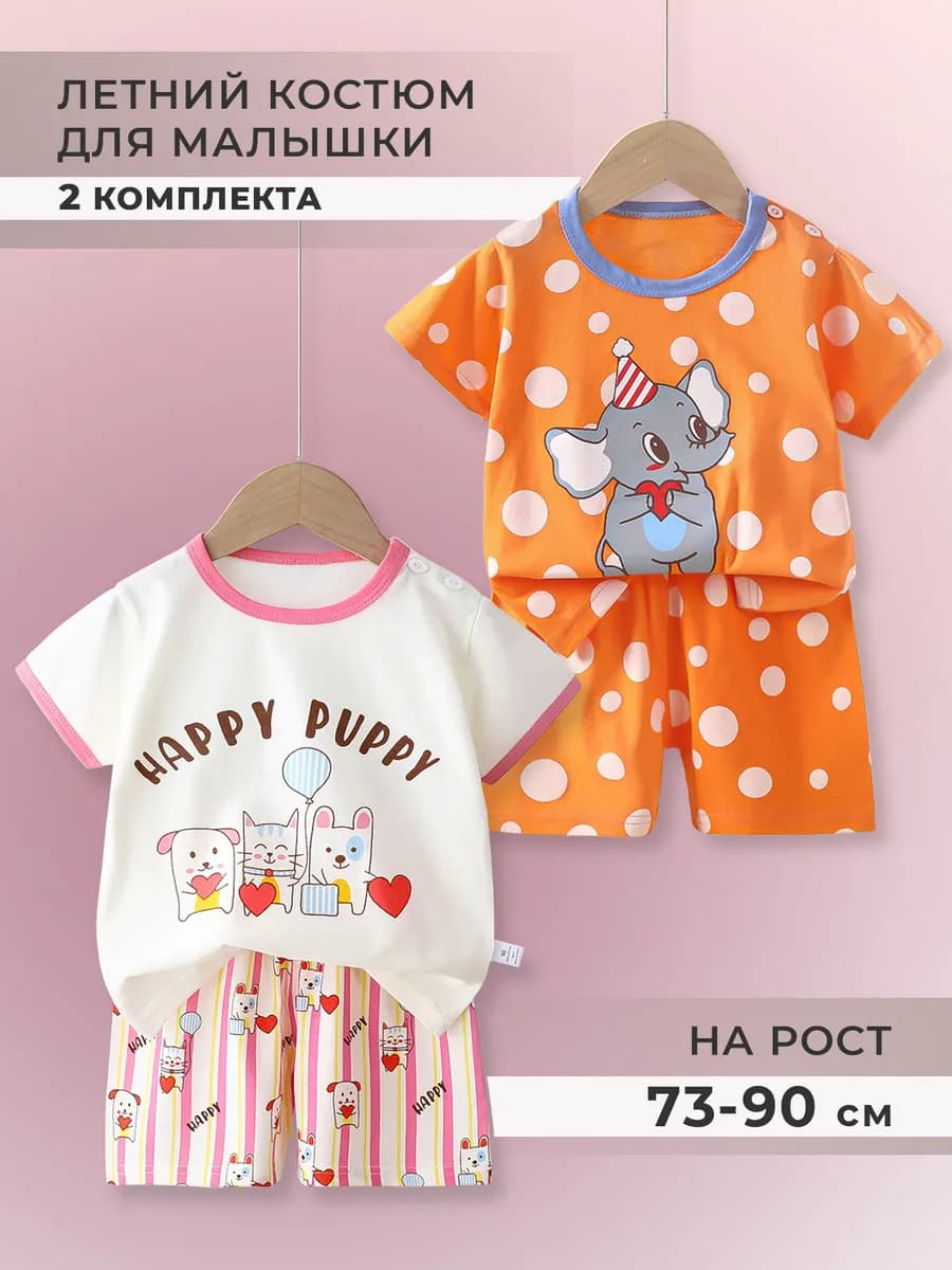 Костюм для девочки малыша футболка и шорты 2 шт