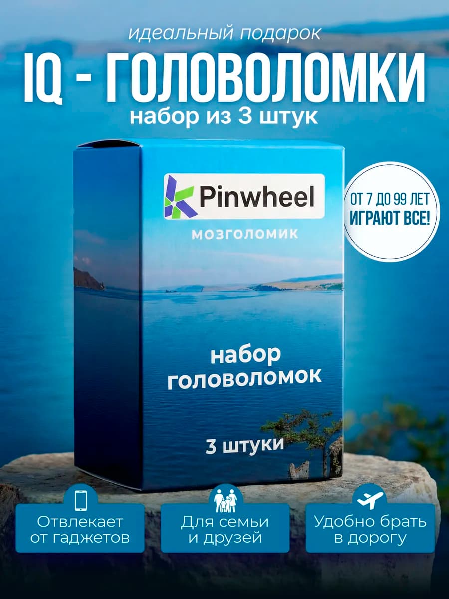 Головоломка IQ