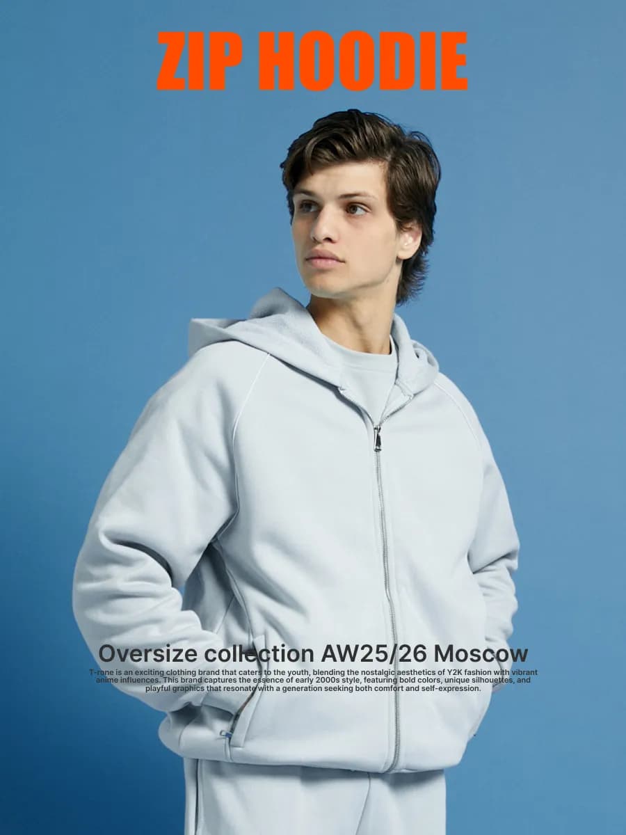 Толстовка оверсайз с начесом