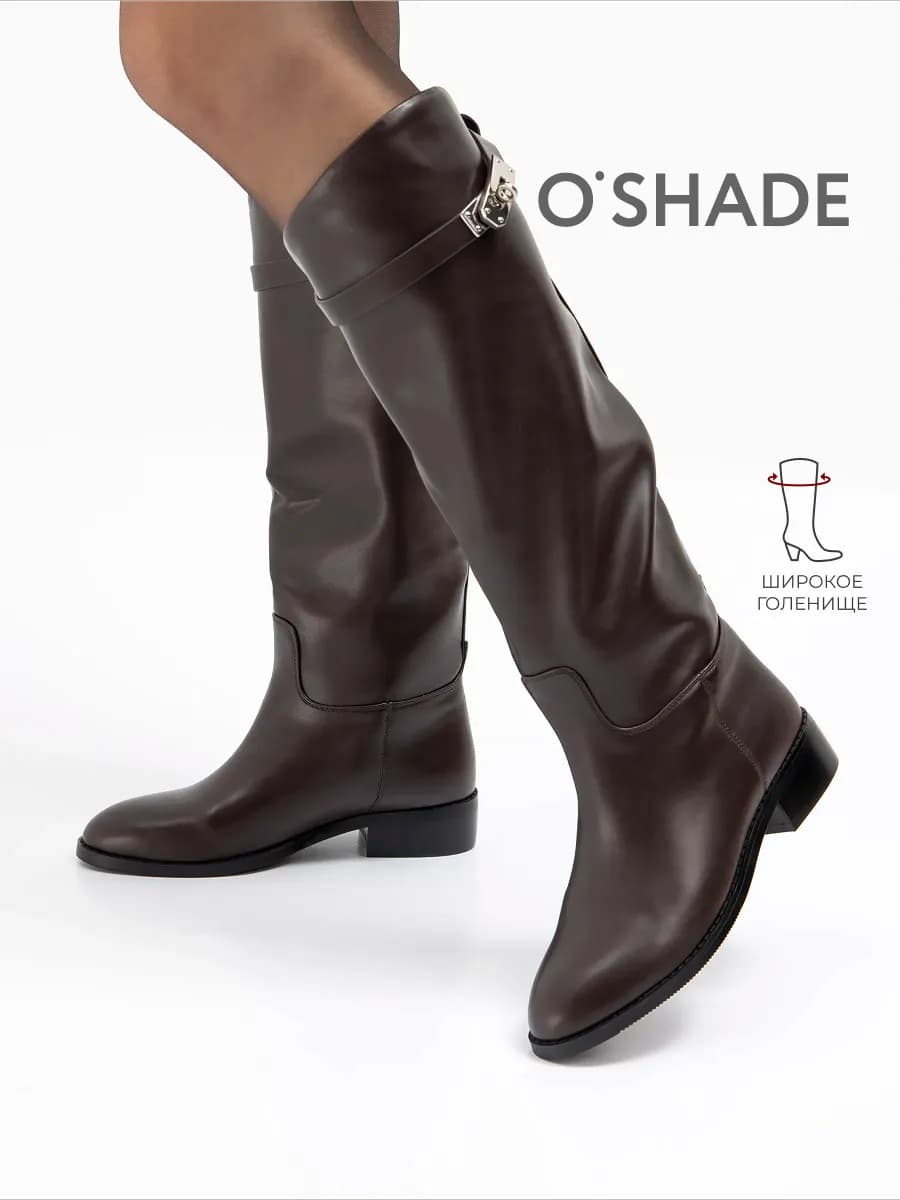 Сапоги трубы женские коричневые