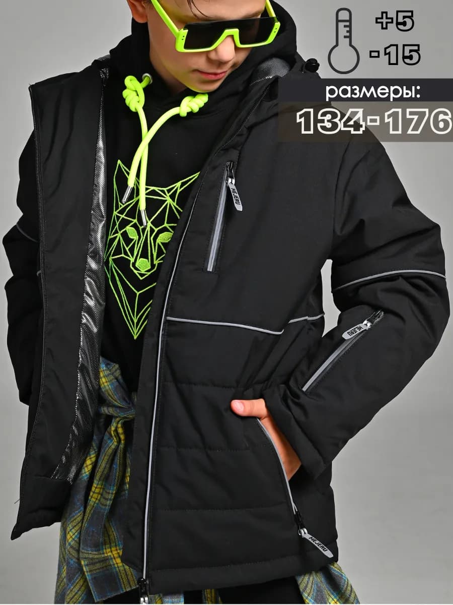 Мембранная куртка демисезонная с капюшоном утепленная
