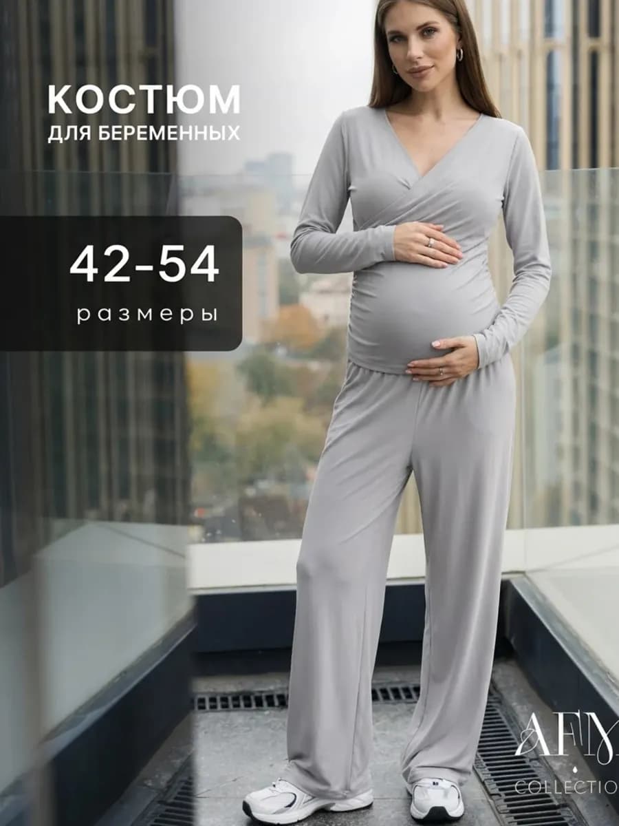 Костюм для беременных осень и для кормящих