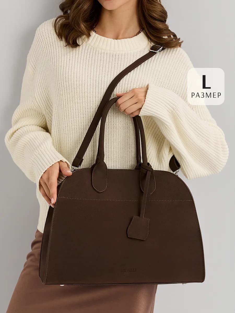 Сумка через плечо большая замшевая