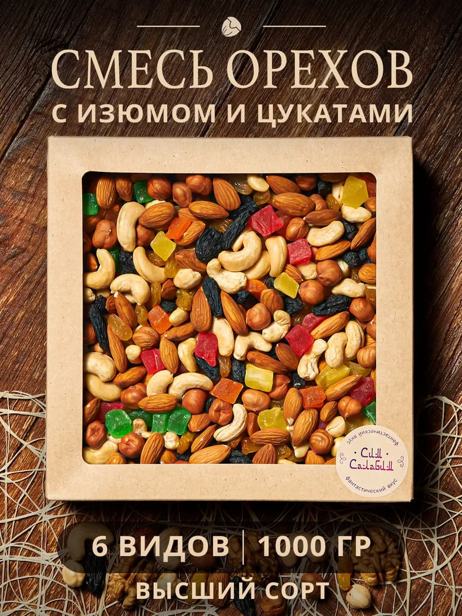 Смесь орехов и сухофруктов набор с цукатами 1 кг - фото 1