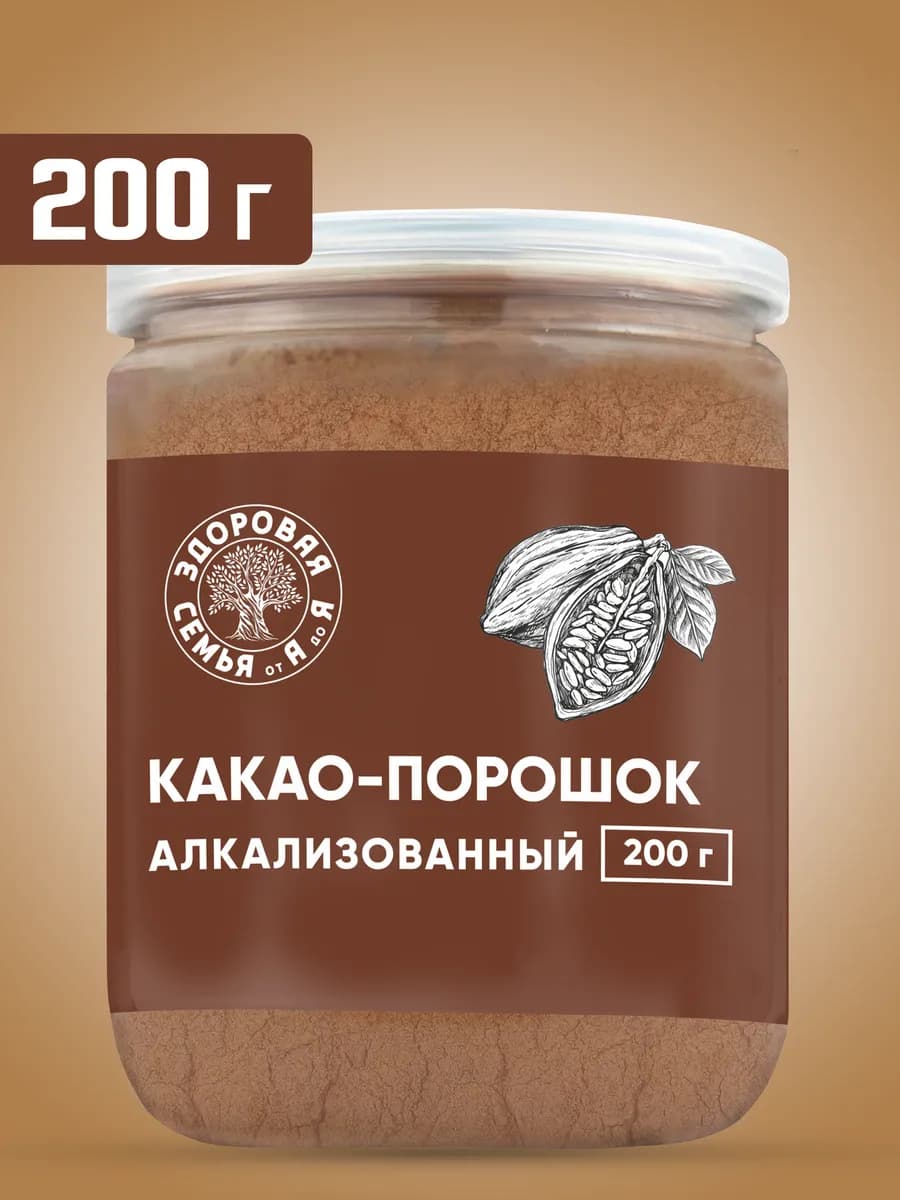 Какао-порошок алкализованный, 200 г