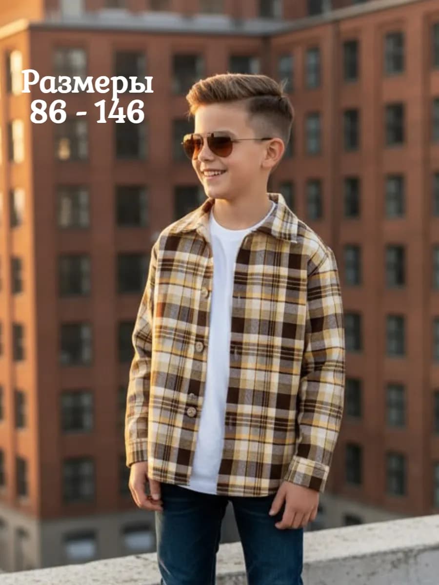 Рубашка в клетку