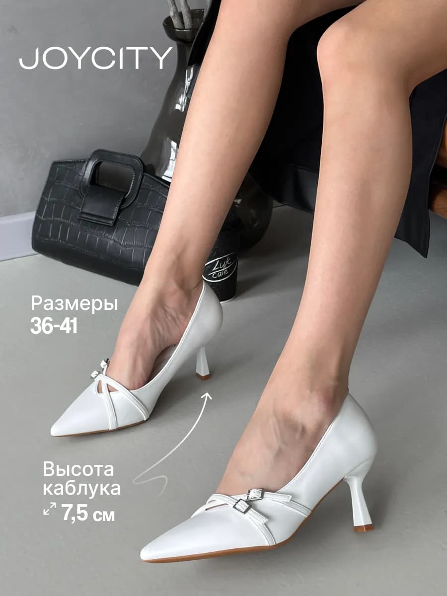 Туфли на низком каблуке белые